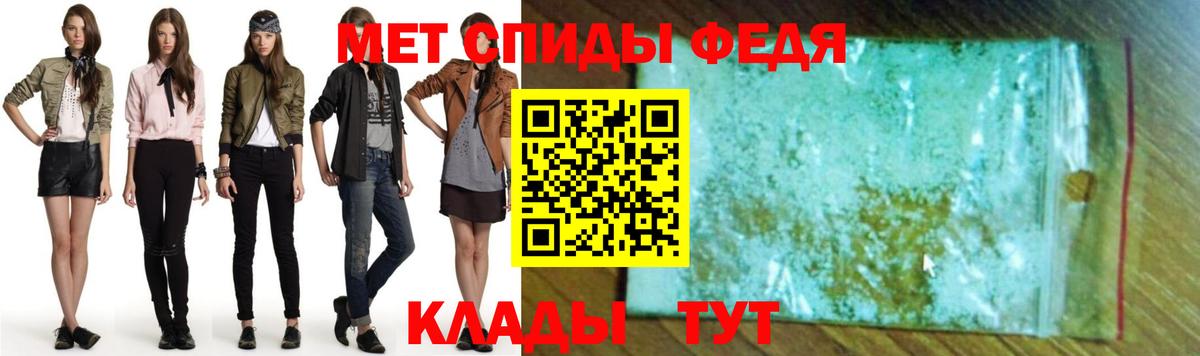 Amphetamine Premium  Вход с VPN  Amphetamine  Городец  Amphetamine 