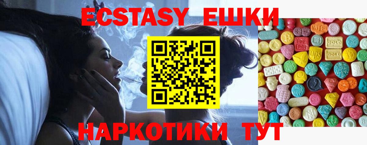 Экстази Cube Городец