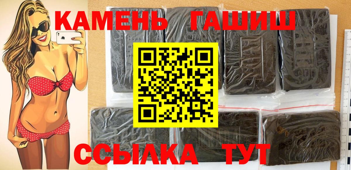 Гашиш AMNESIA HAZE Городец