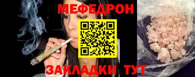 соль ск Малгобек