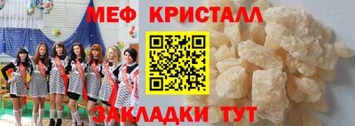 соль ск Малгобек