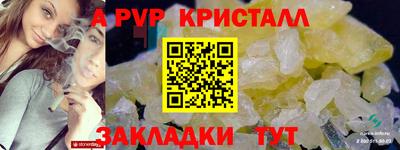 соль ск Малгобек