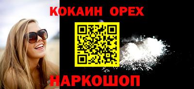 соль ск Малгобек