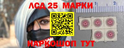 соль ск Малгобек