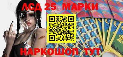 соль ск Малгобек