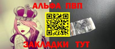 соль ск Малгобек