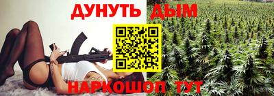 дистиллят марихуана Малоярославец