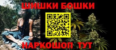 соль ск Малгобек