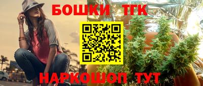 дистиллят марихуана Малоярославец