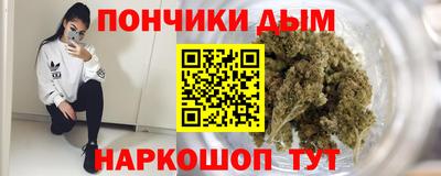 соль ск Малгобек