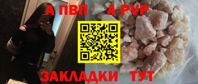 соль ск Малгобек