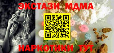 соль ск Малгобек