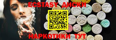 дистиллят марихуана Малоярославец