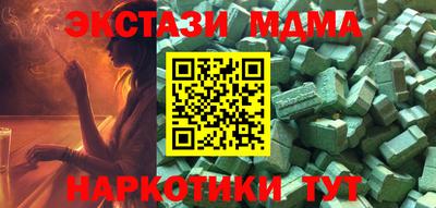 соль ск Малгобек