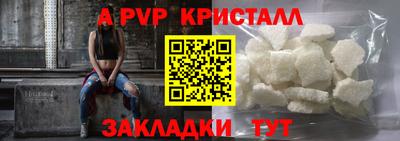соль ск Малгобек