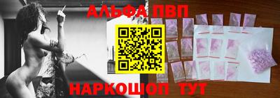 соль ск Малгобек