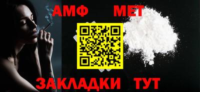 соль ск Малгобек