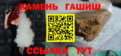 соль ск Малгобек