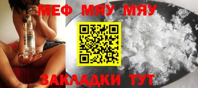 соль ск Малгобек