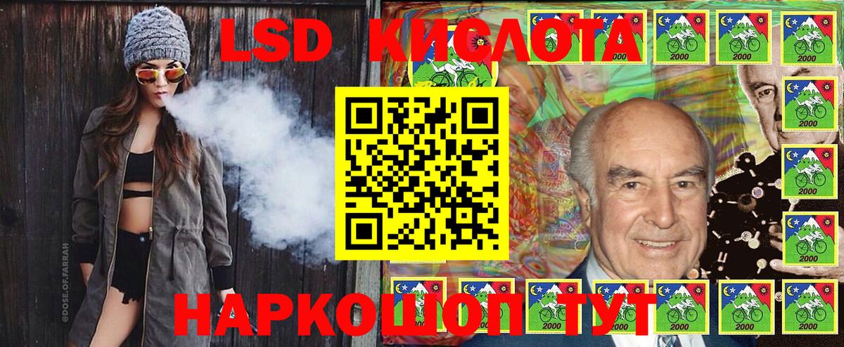 Городец  Марки 25I-NBOMe 1,5мг  Наркотические марки  Вход с VPN 