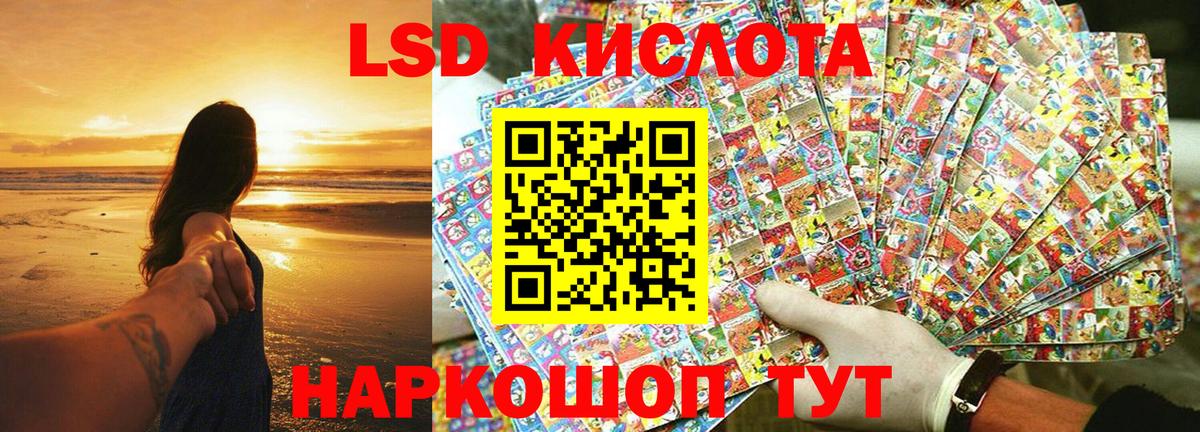 Марки N-bome 1500мкг Городец