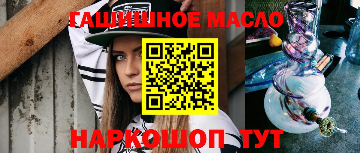 Городец  Дистиллят ТГК Wax  Вход с VPN 