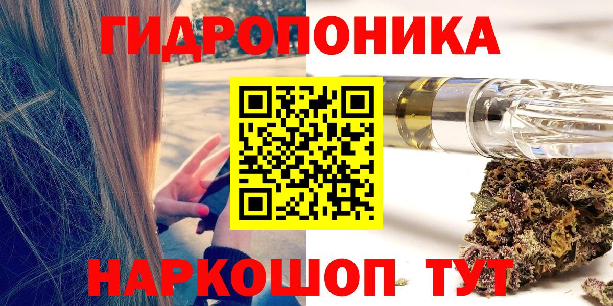 Городец  МАРИХУАНА план  Каннабис THC 21%  Марихуана гибрид  Вход с VPN 